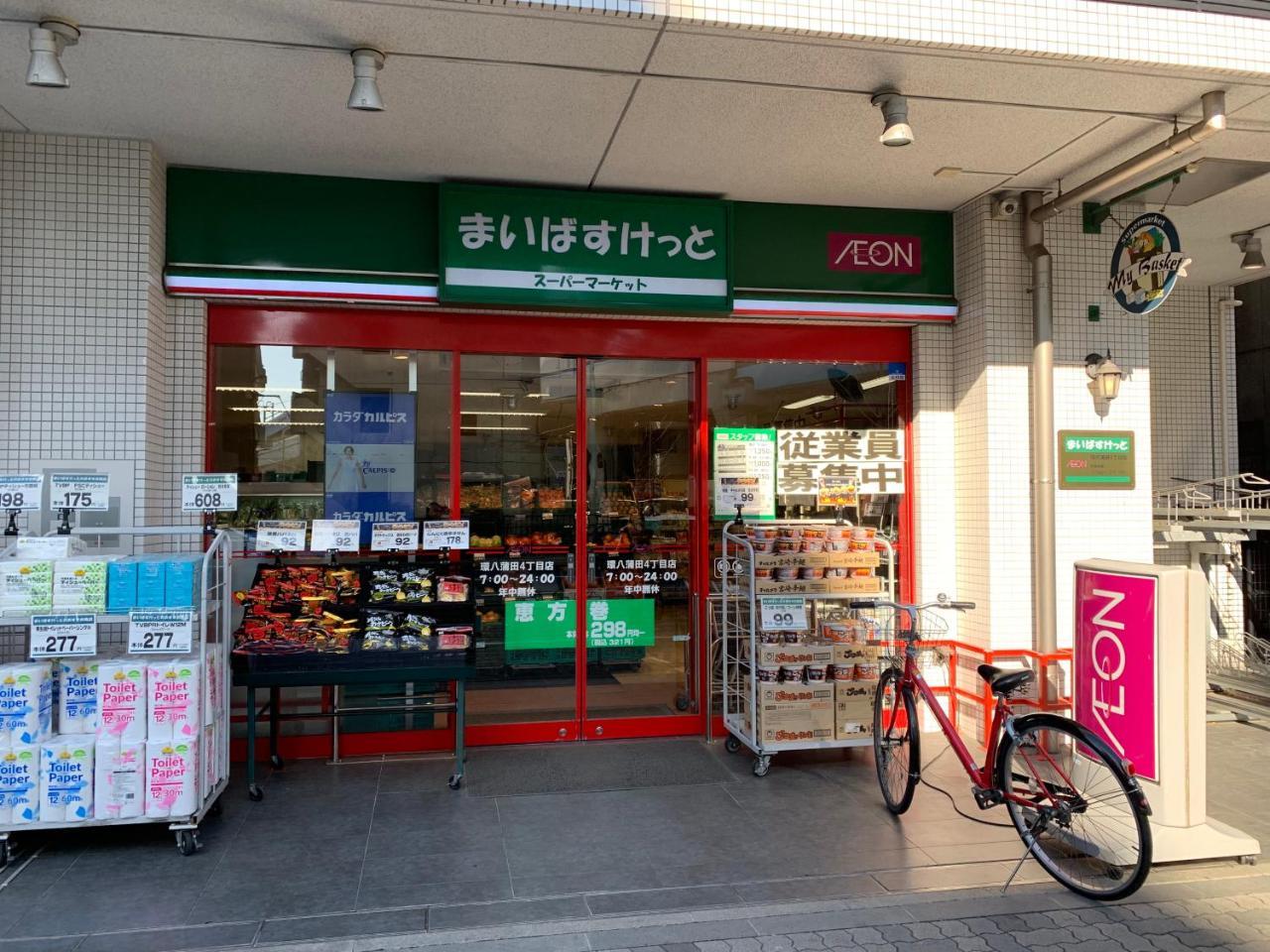 Kamata Ann Otel Tokyo Dış mekan fotoğraf