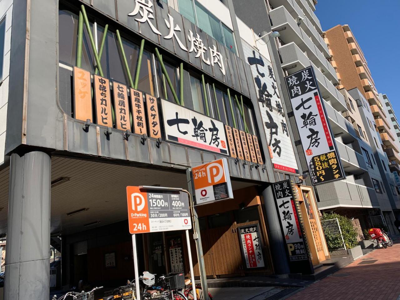 Kamata Ann Otel Tokyo Dış mekan fotoğraf